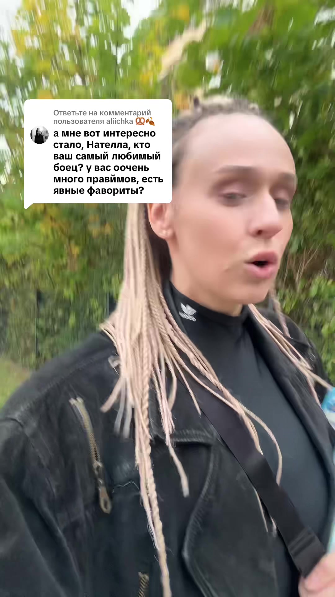 @natella_brawl