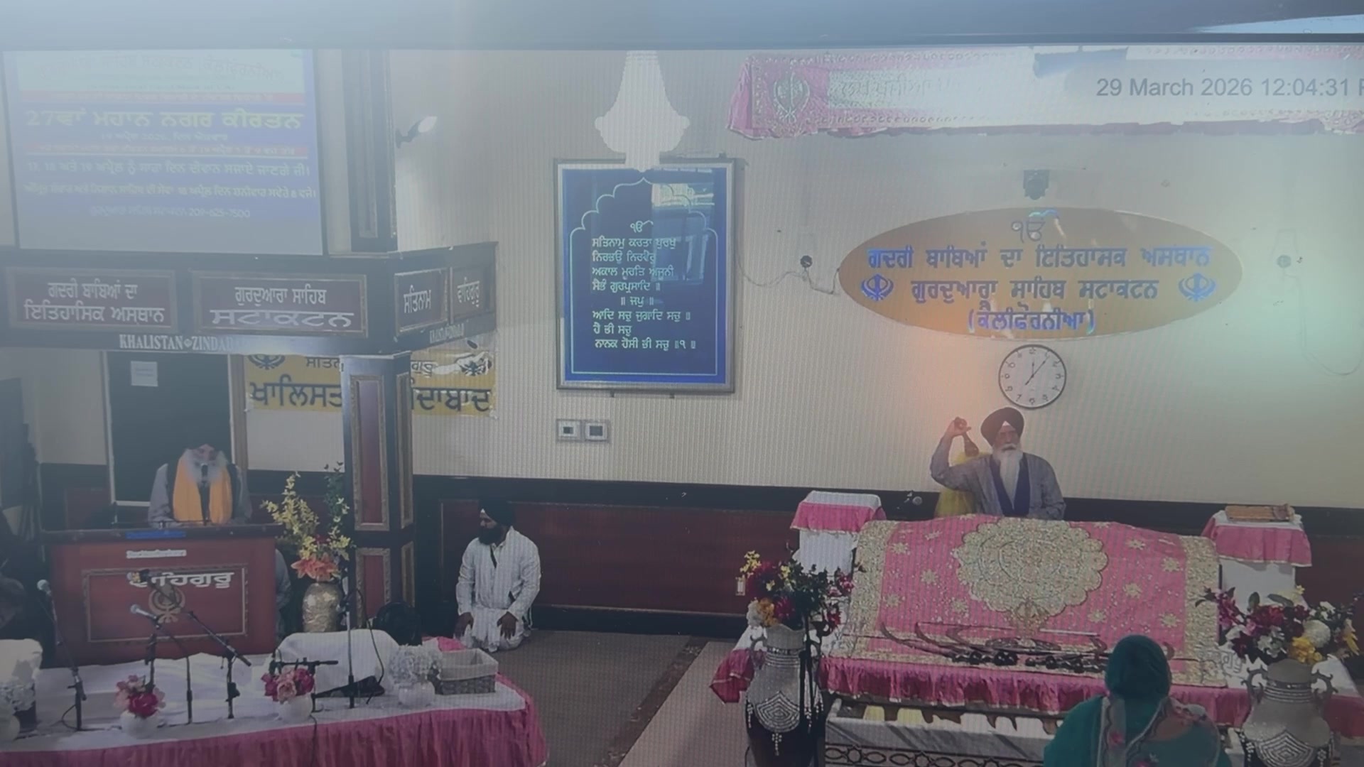 @ਦਿਓਲ
