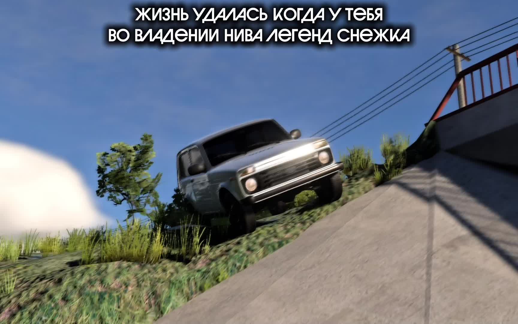 @stormingbeamng