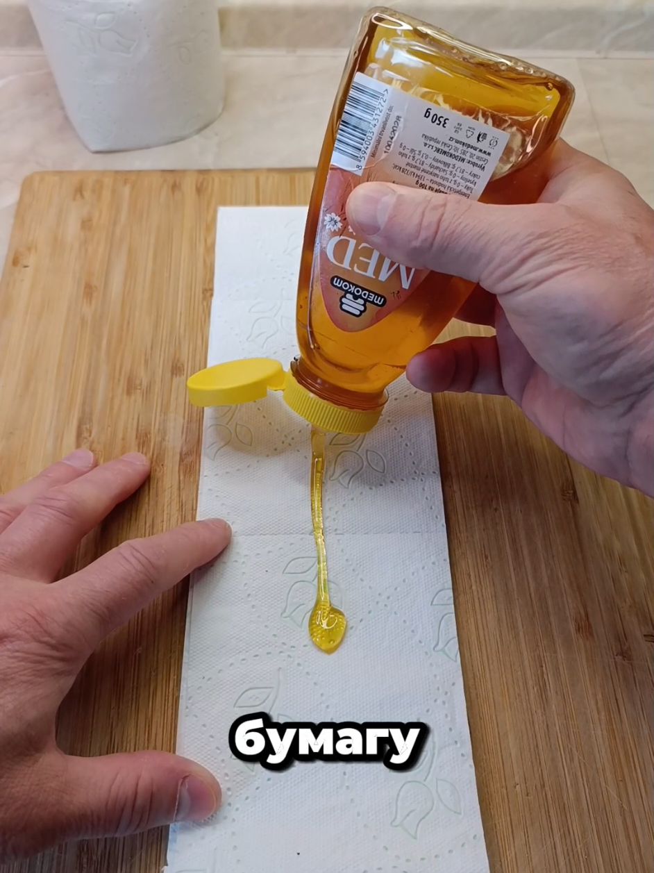 @Dimon LIFEHACK