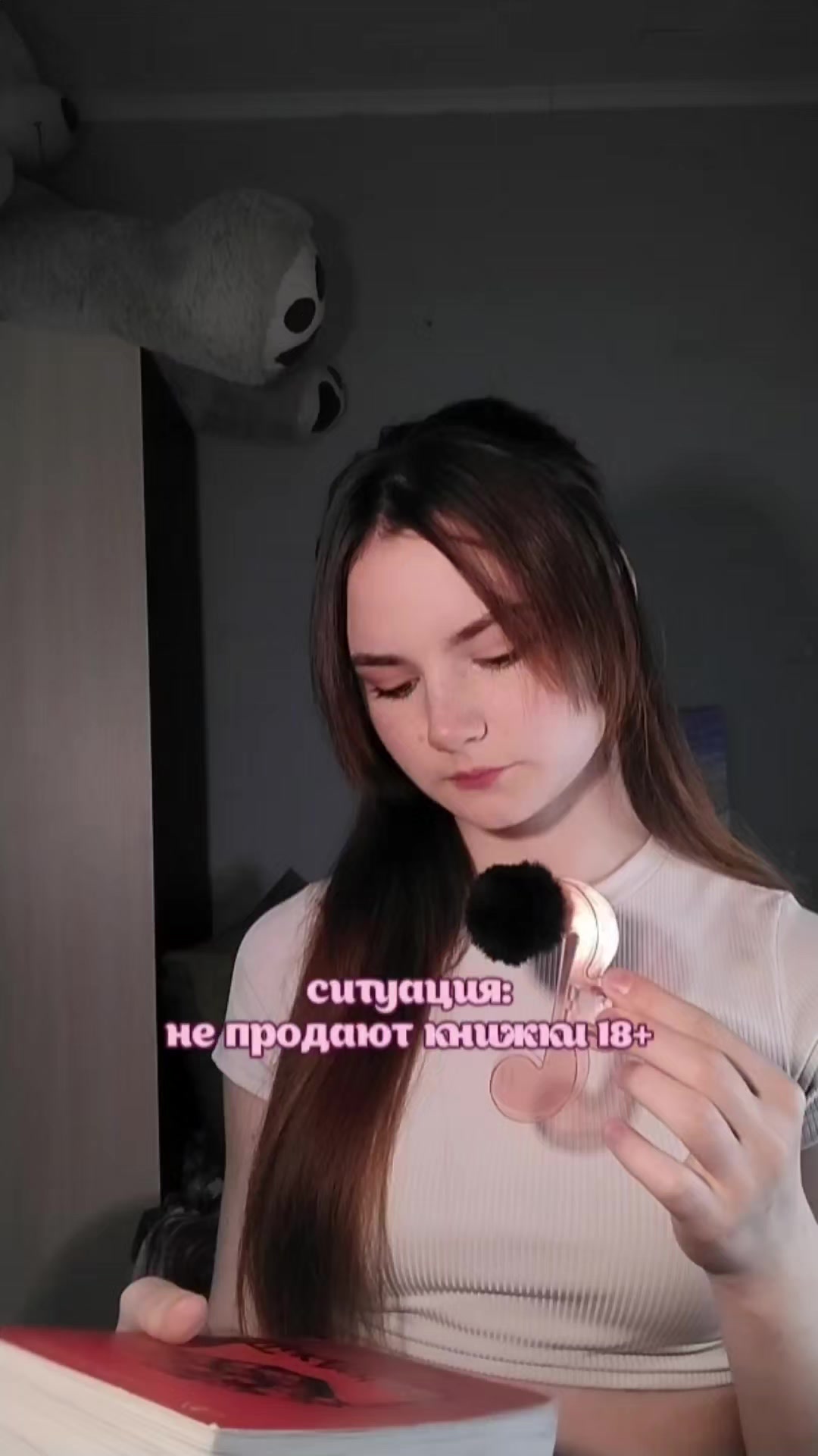 @тг: Лина и книга 📚