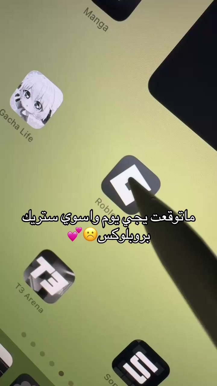 @Sh