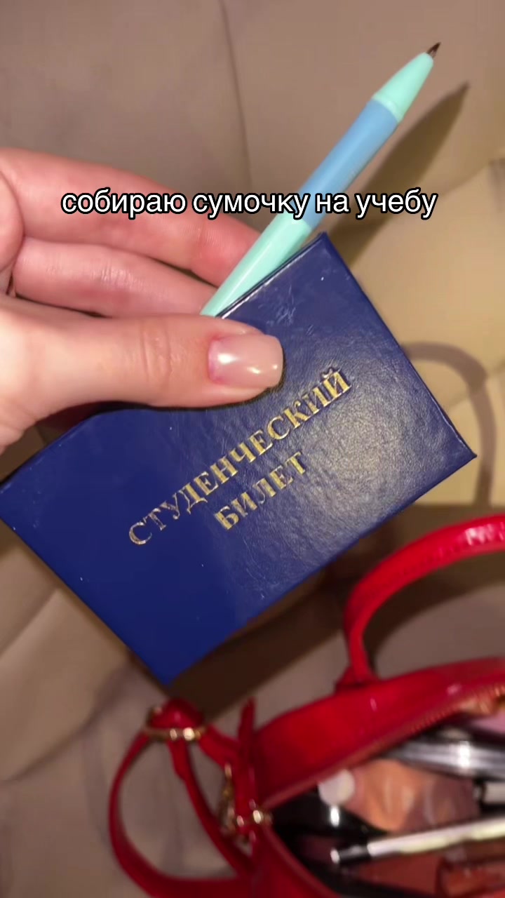 @дианна👅