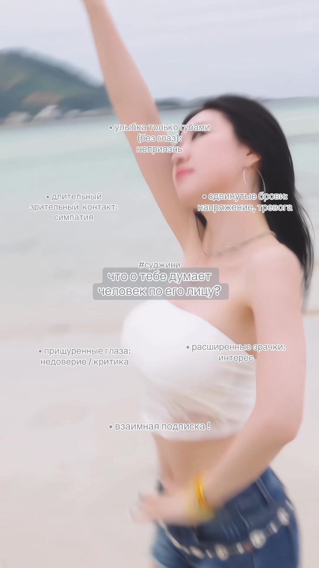 @суджини
