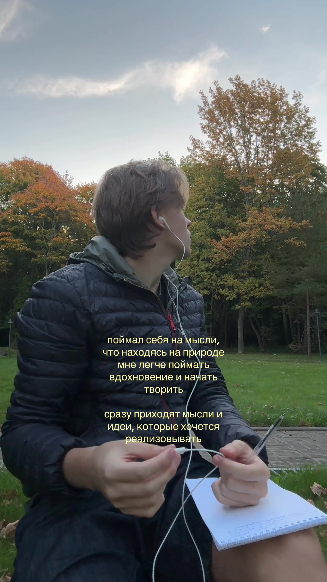 @egor