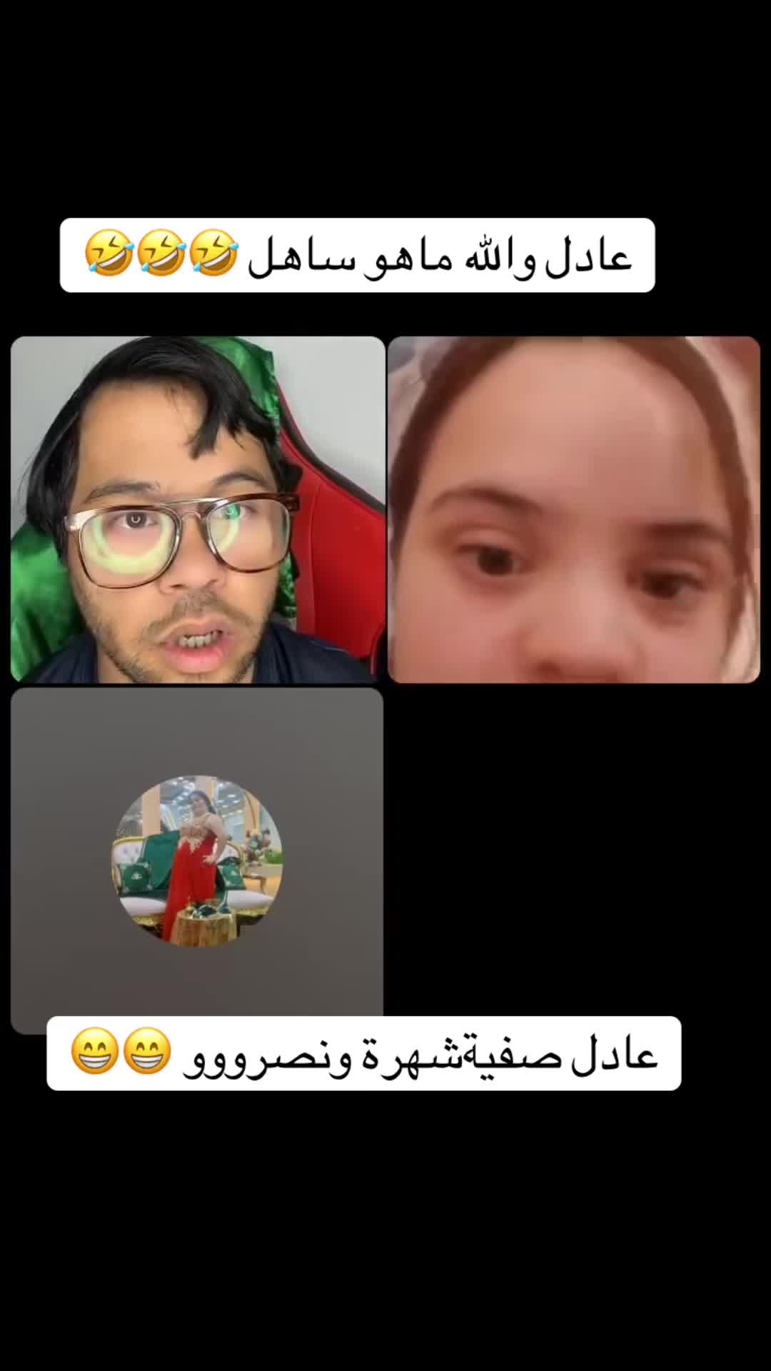 @adel japonais❤️A&S❤️