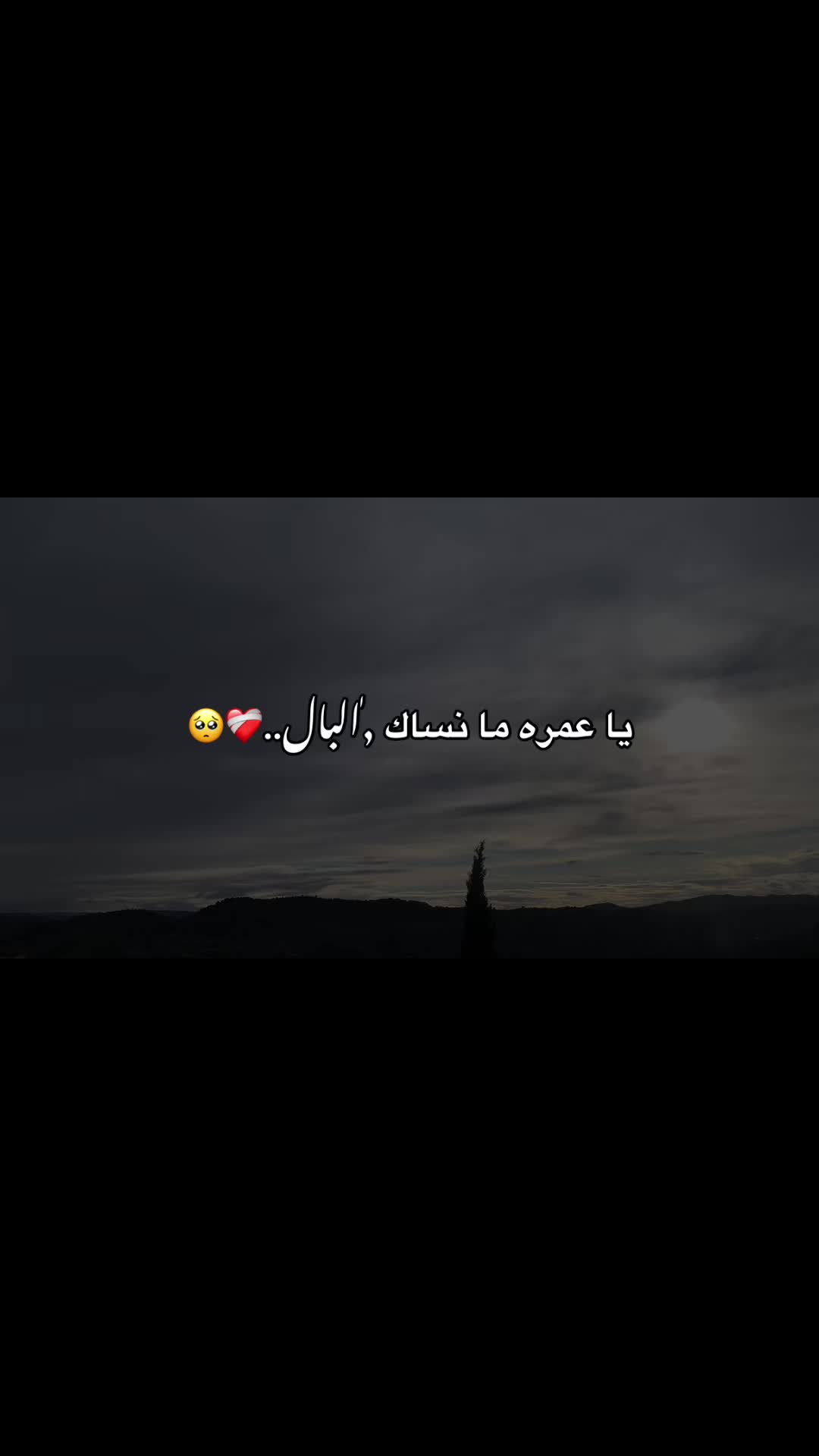 @MC DJALIL