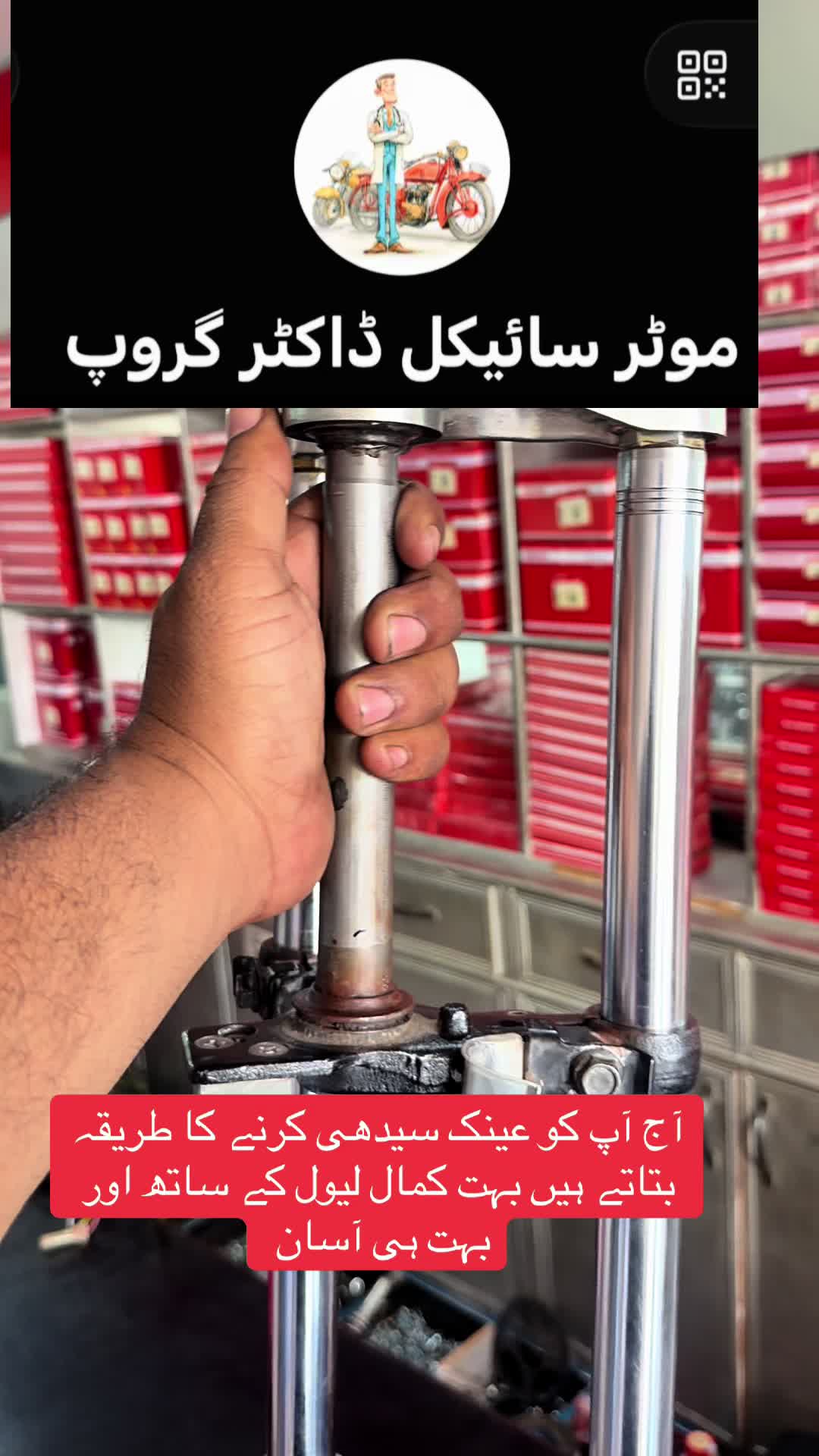 @Honda workshop official