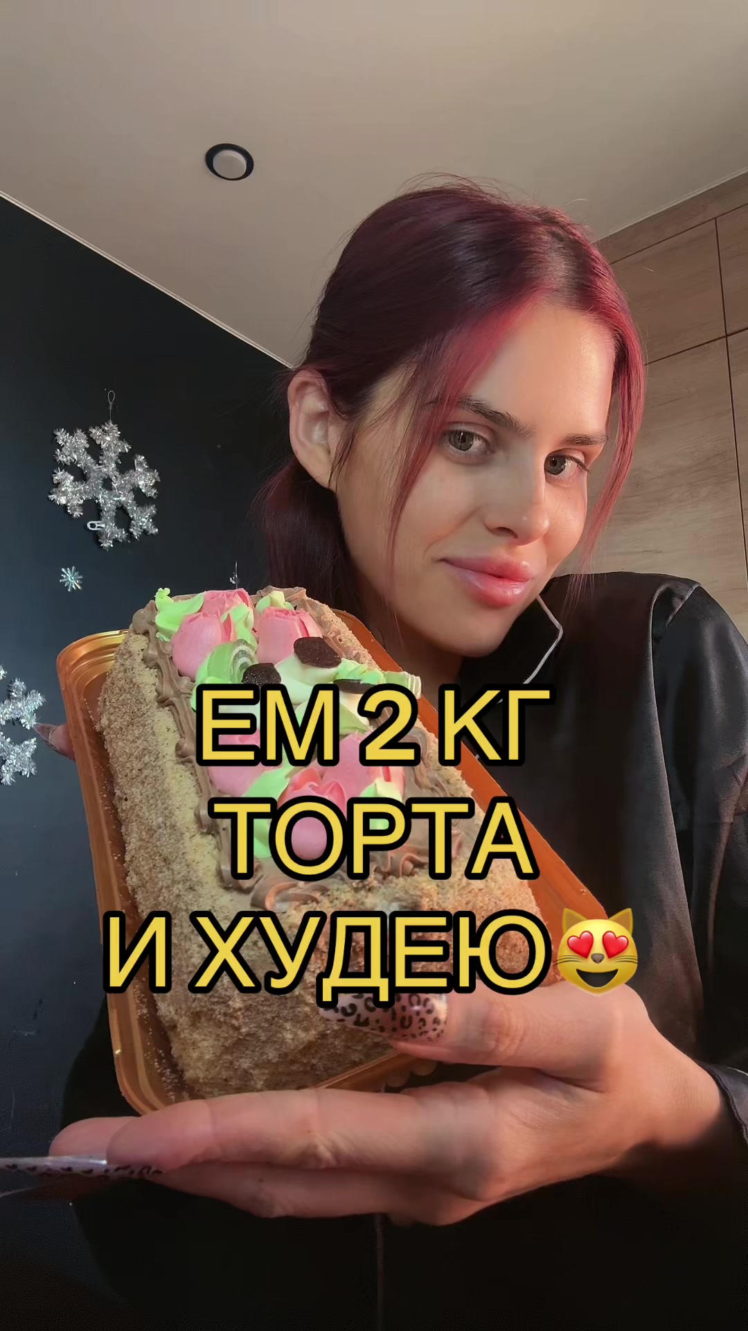 @Verosik