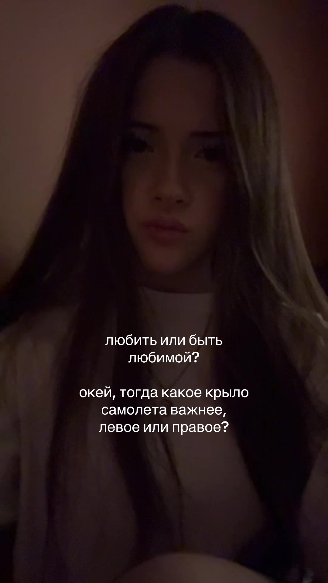 @аделя я