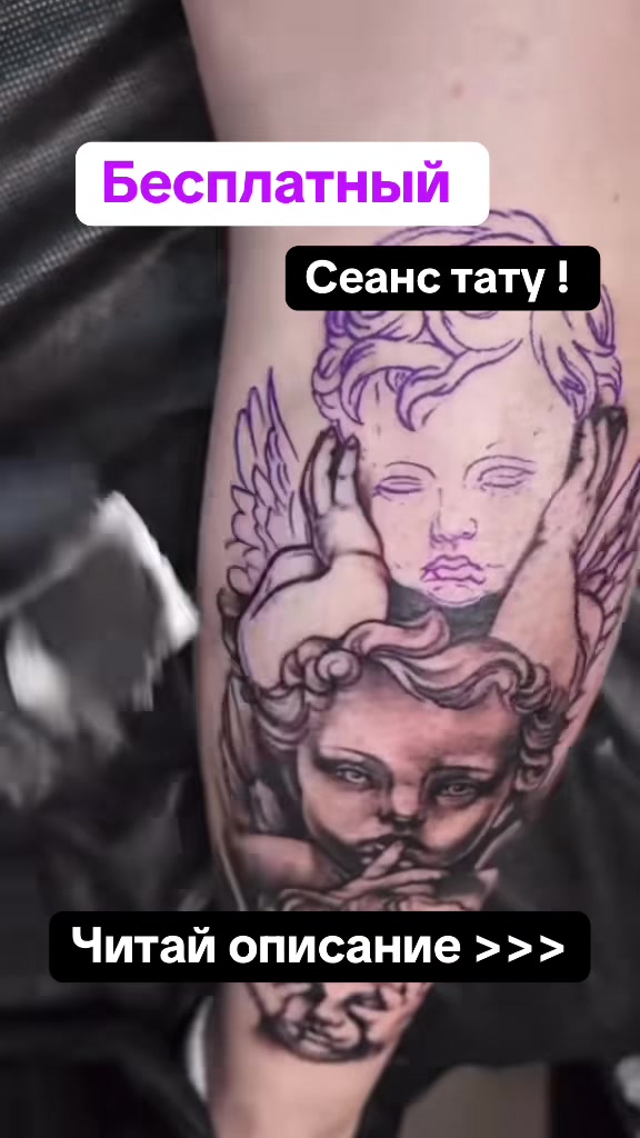 @Yo Tattoo Almaty Astana