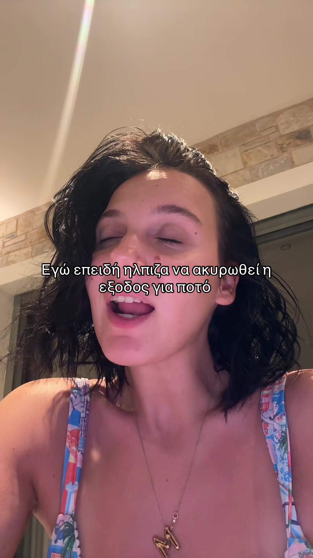 @Μαίρη