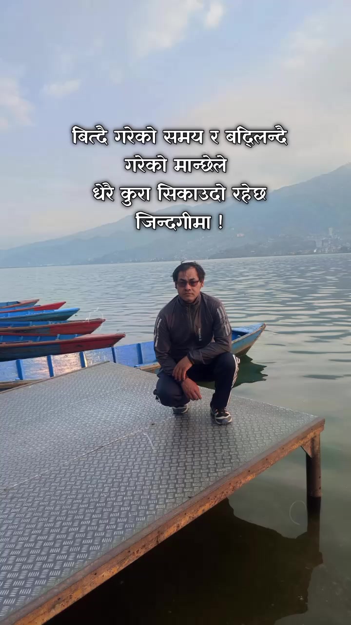 @Aman Manandhar