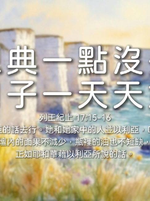 @LFC活力生命