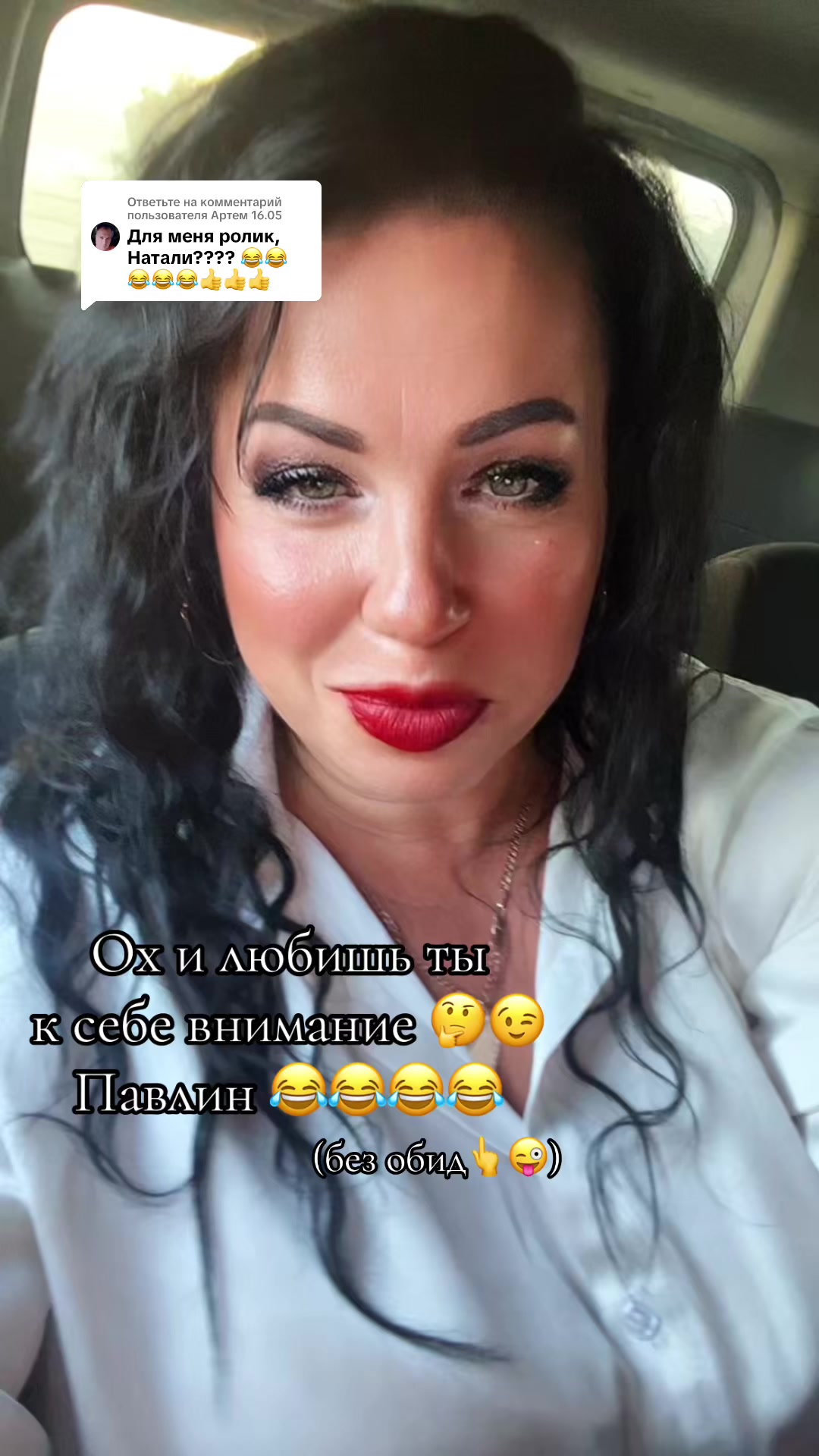 @Баба Наташа🤟