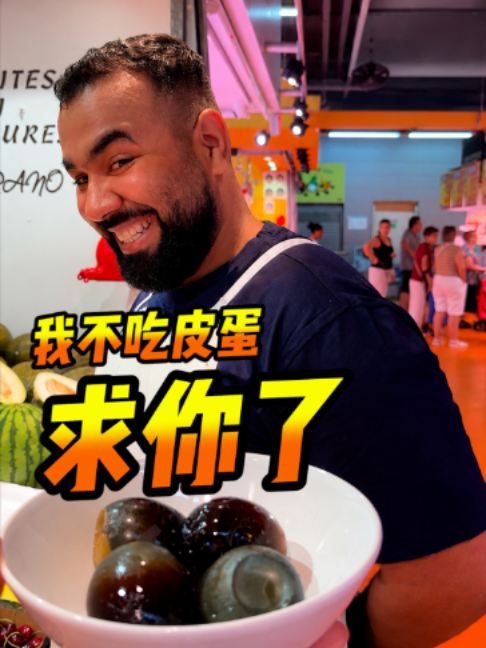@西班牙陈挺