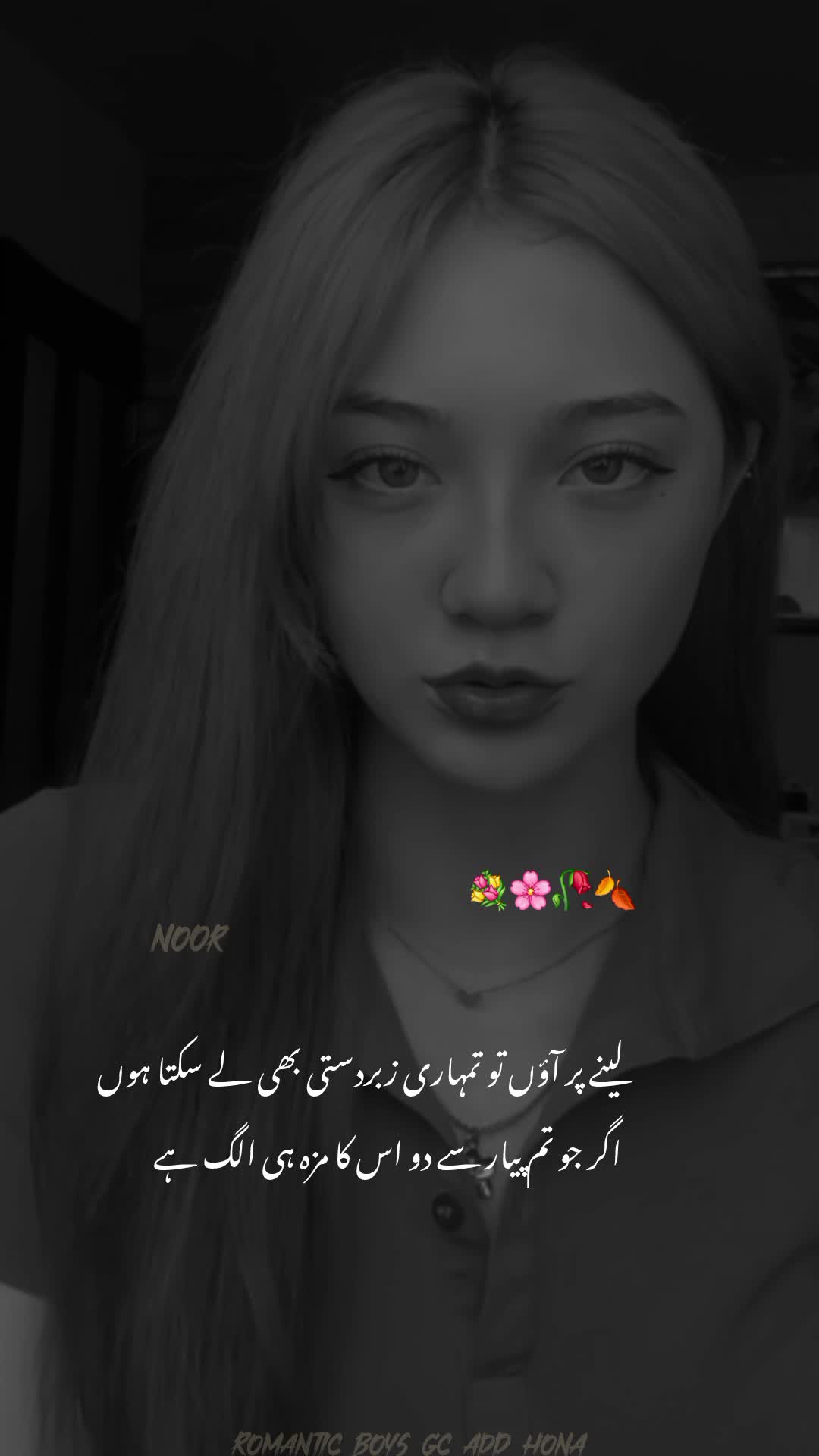 @NOOR 𔘓 / 🫥