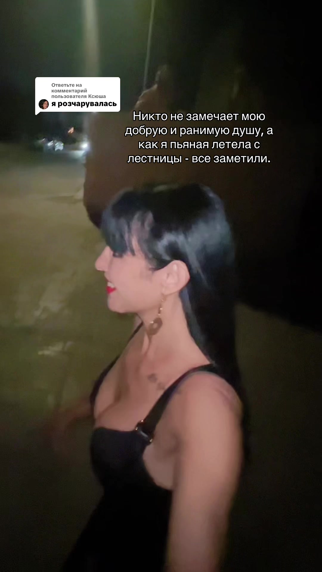 @Tati19