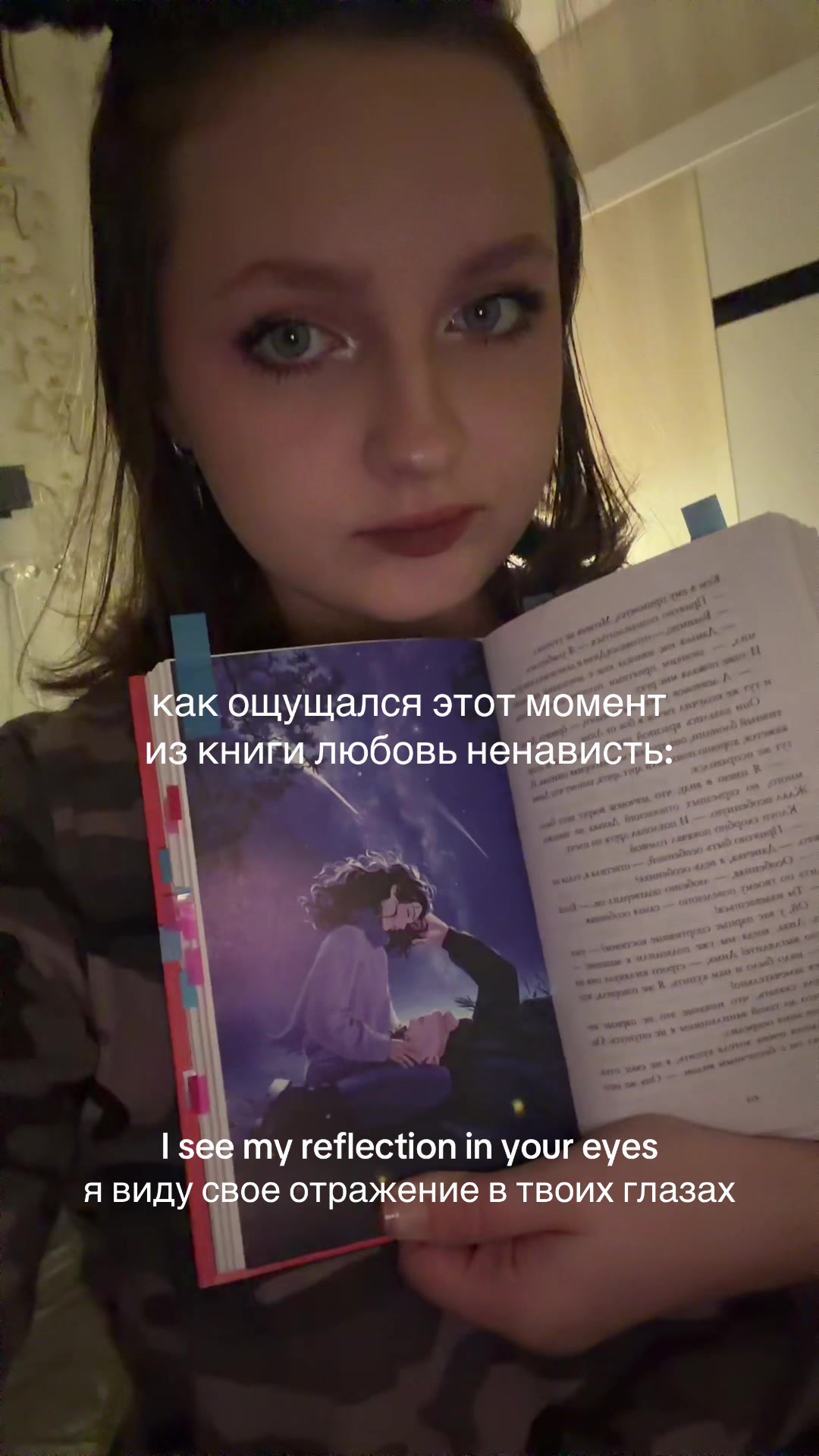 @⋆˚࿔ настя чепуха 𝜗𝜚˚⋆