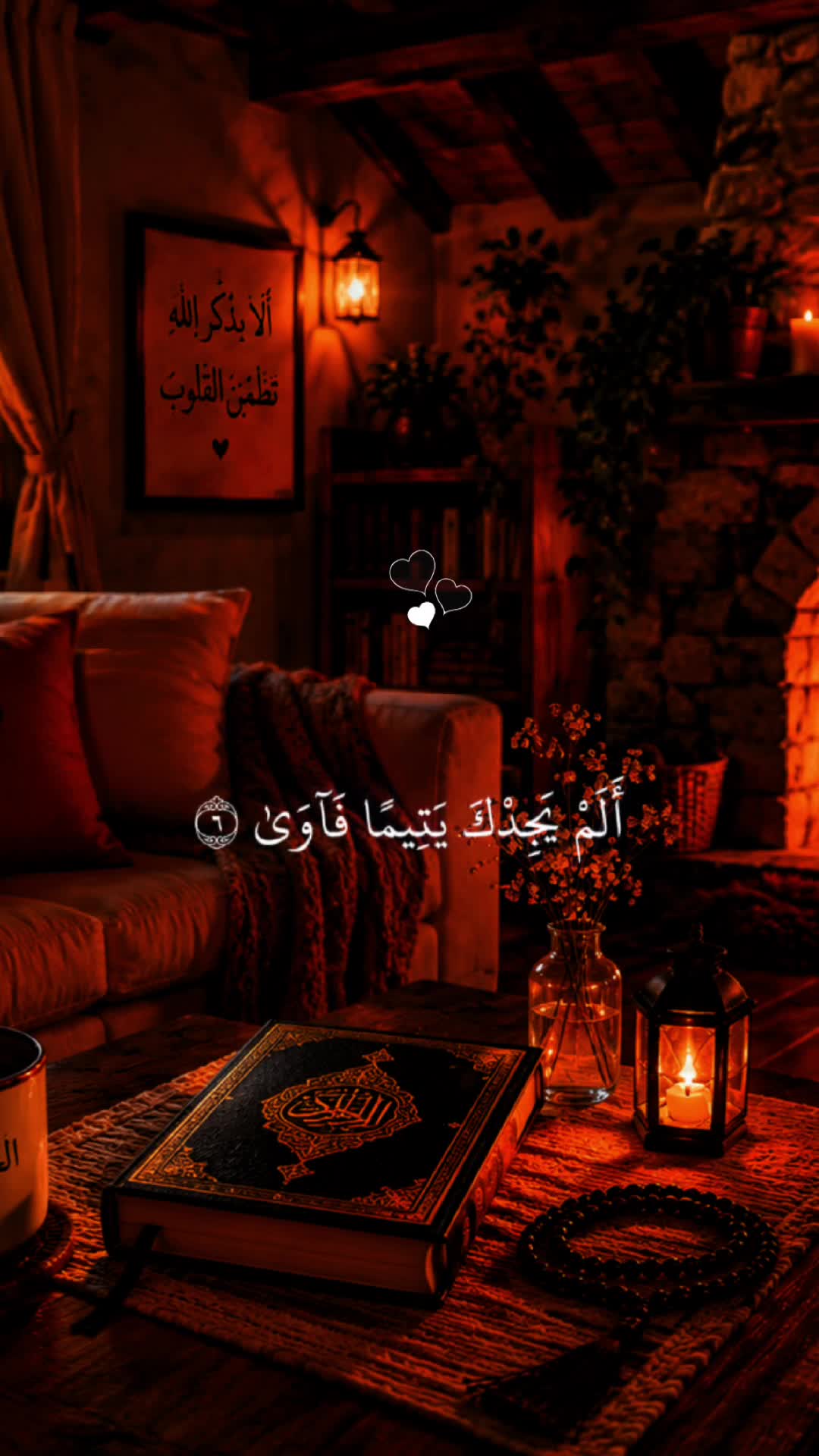 @𓆩🖤 وقــار 𝑾𝒂𝒒𝒂𝒓 🖤𓆪🌸