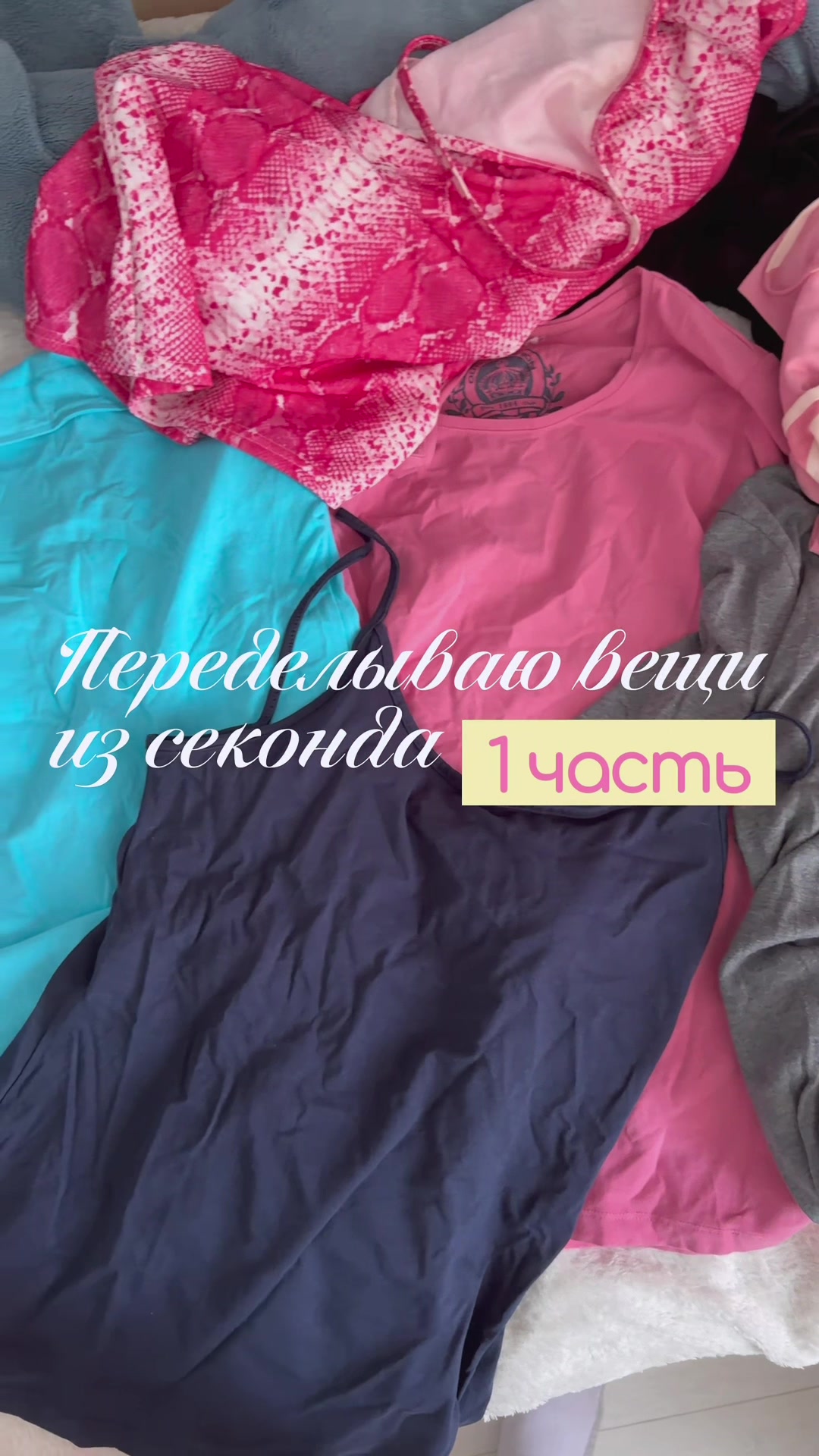 @тгк: лалаблисса