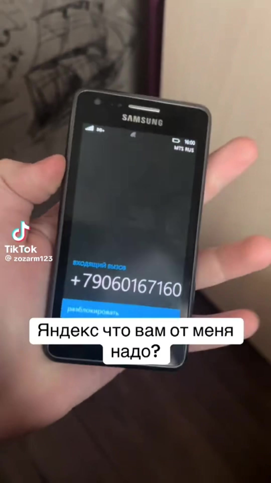 @tech_meizu🇨🇳