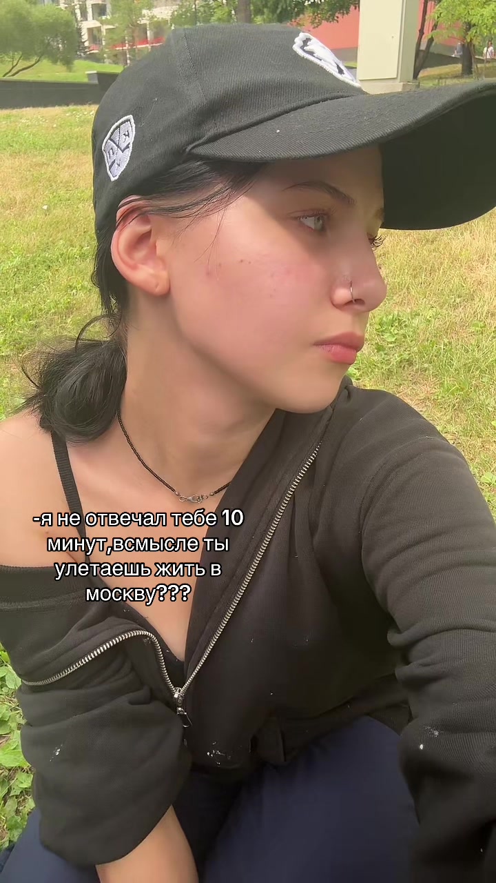 @кошка