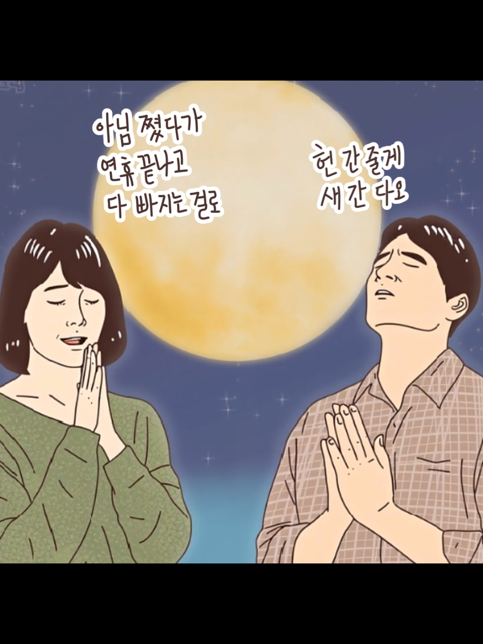 @그림왕양치기
