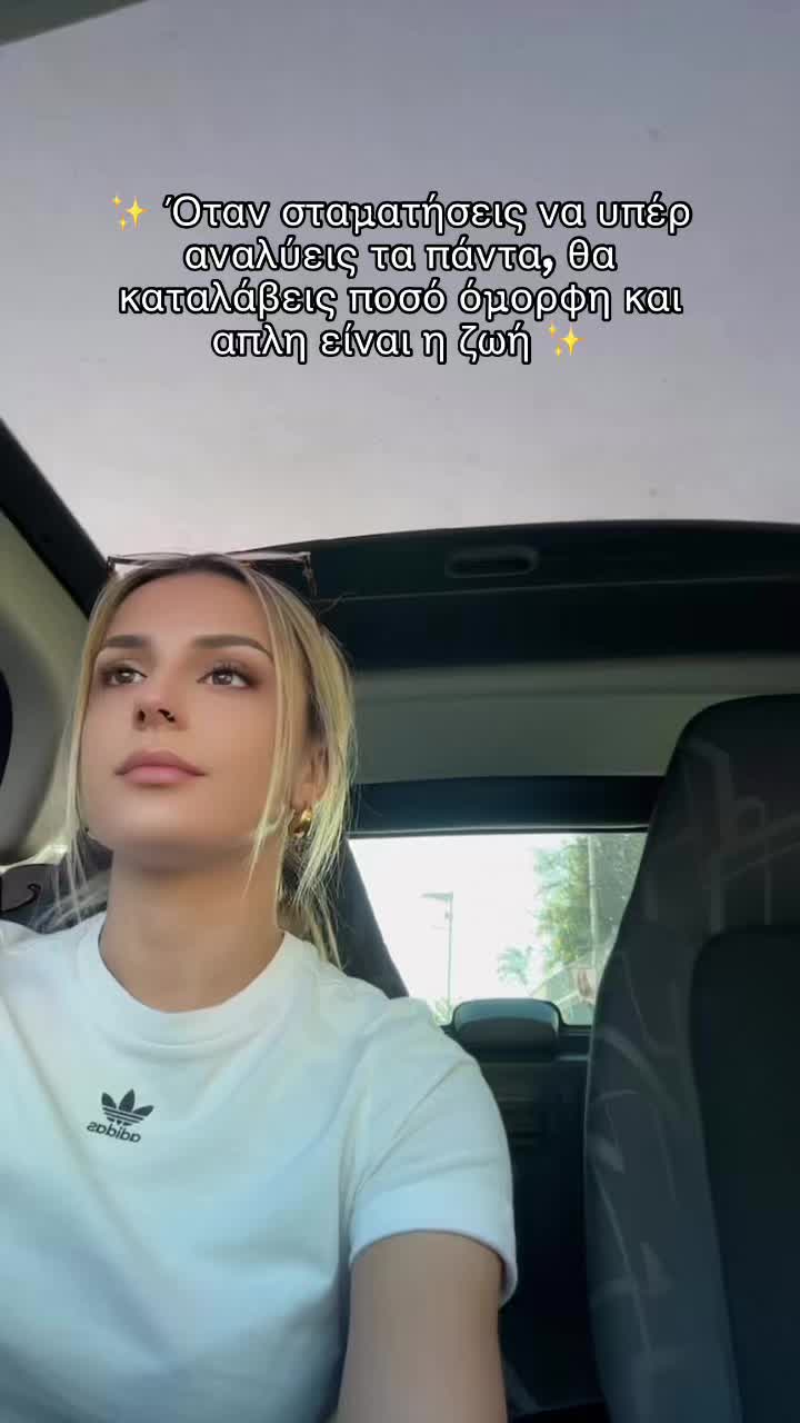 @Κατερίνα Μπαλάσκα