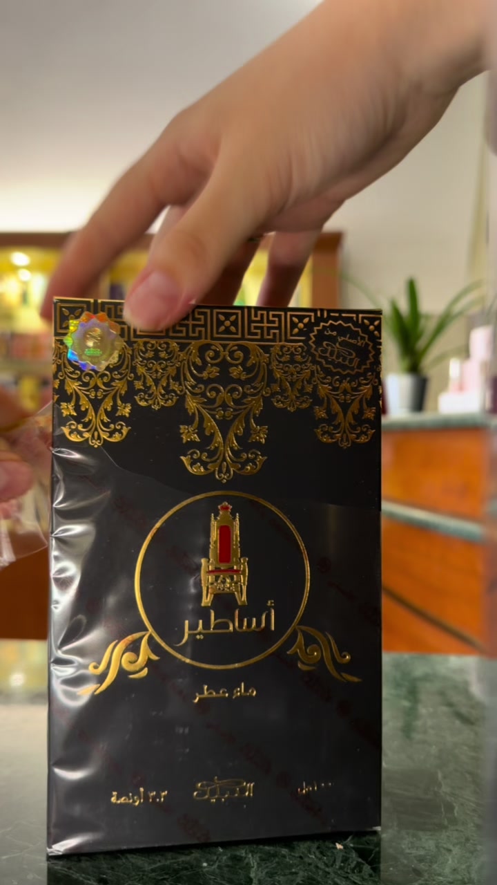 @perledidubai