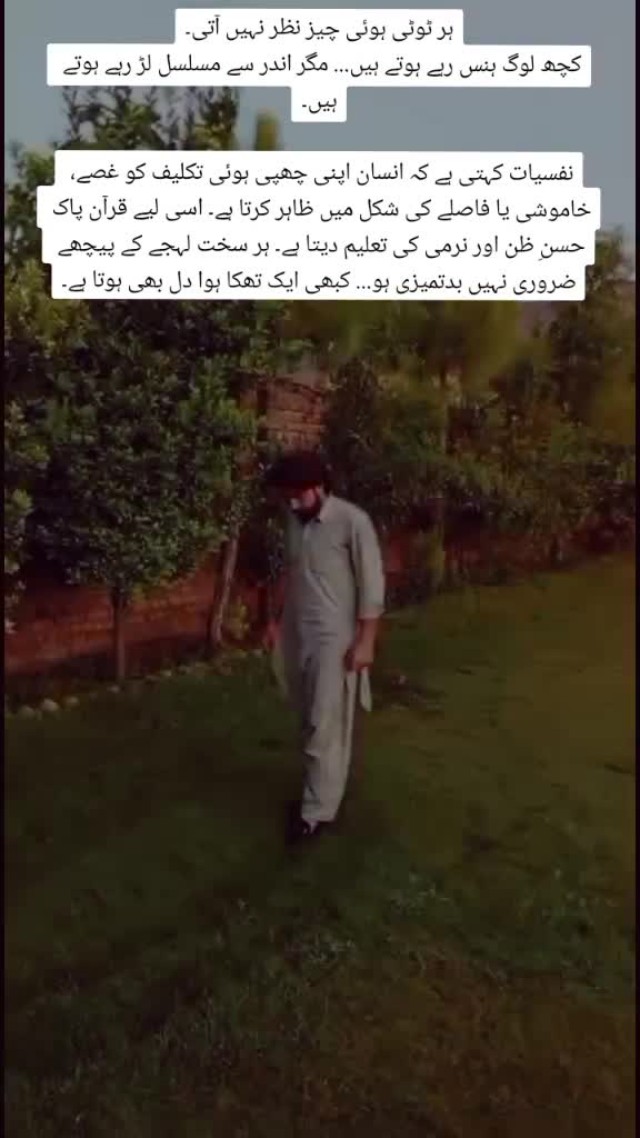 @★彡Iqtidar مخلص彡★