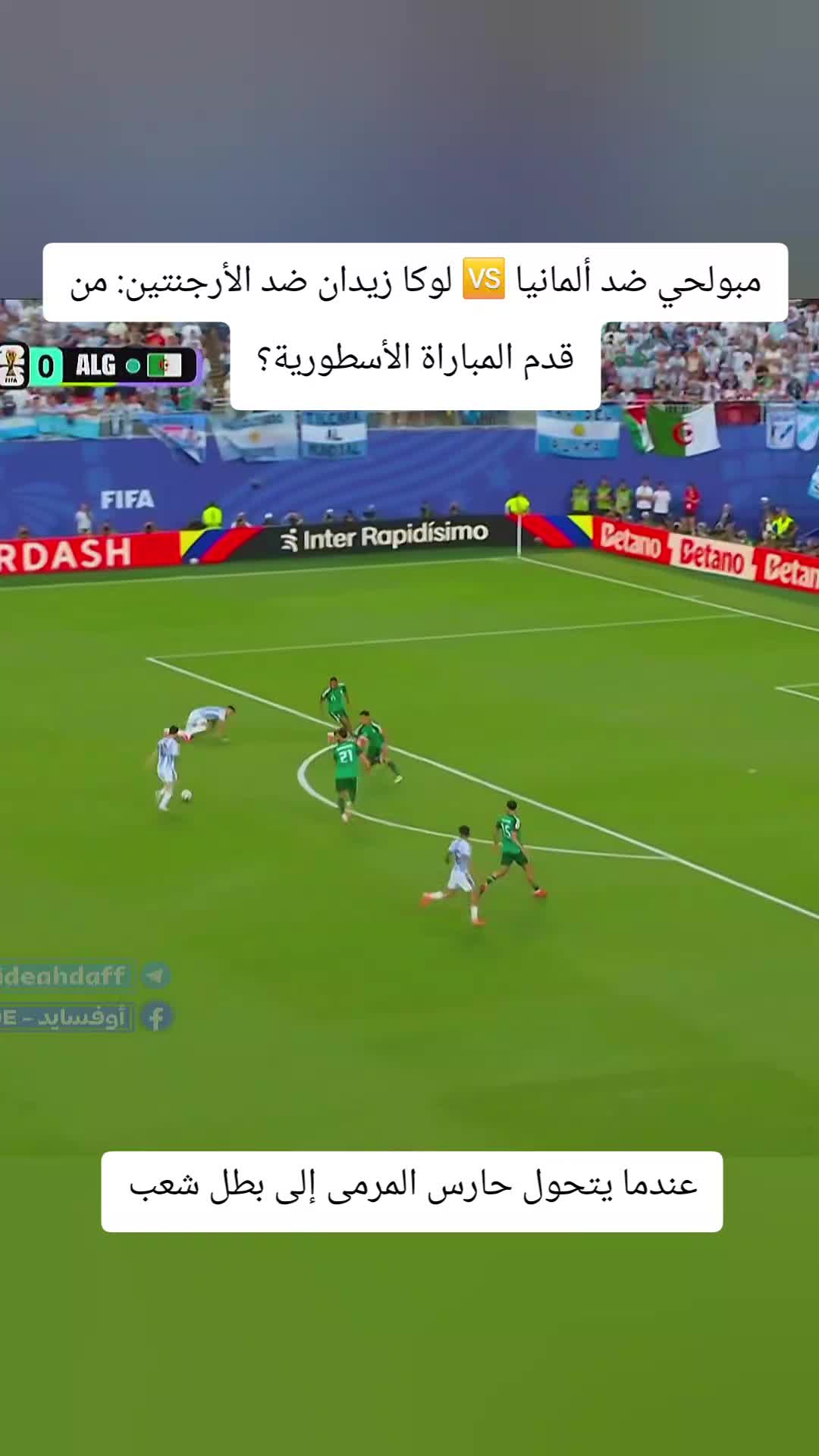 @Goal Vibes