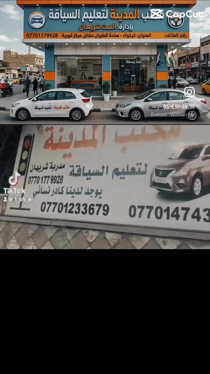 @مُـدربه شَـريهـان