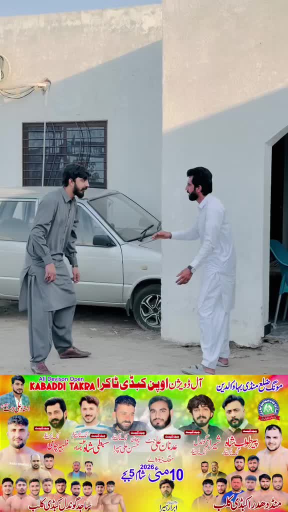 @Kabaddi Jaan Punjabyan Di Offi