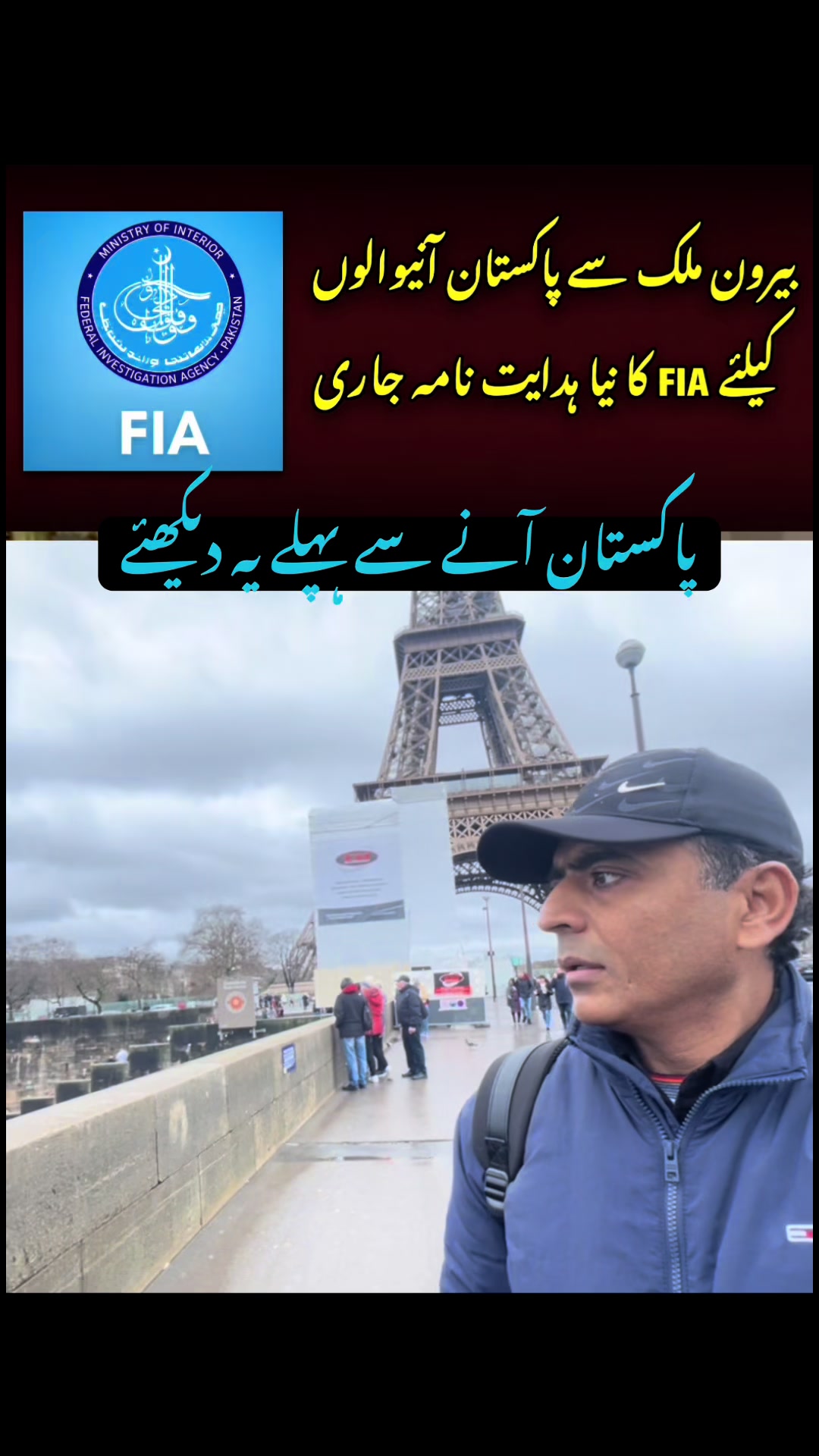 @Baig ji