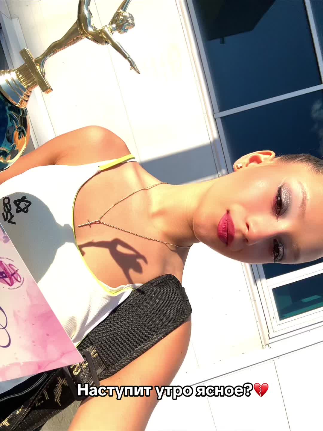@Avrorita🐆✨