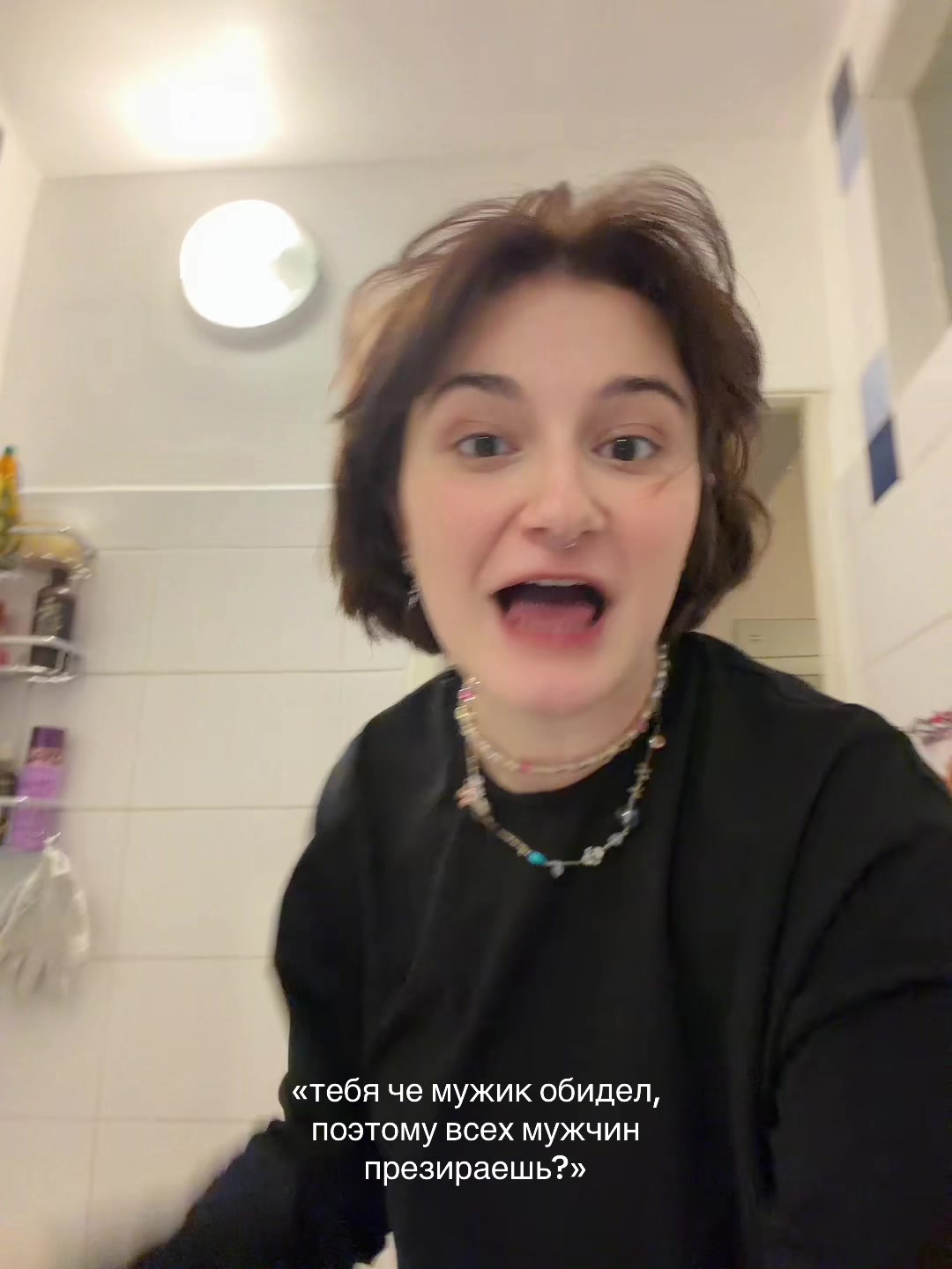 @тгк: супермандавошка