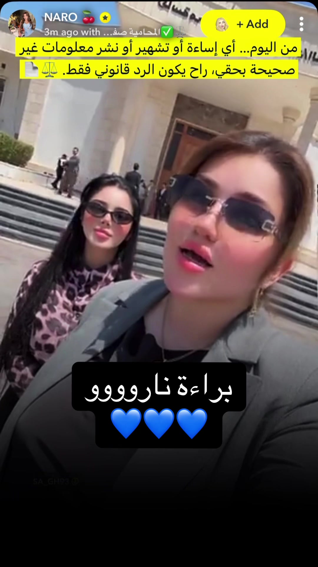 @3shtar🪽