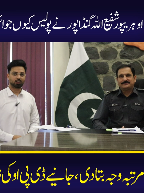 @Jurat Pakistan