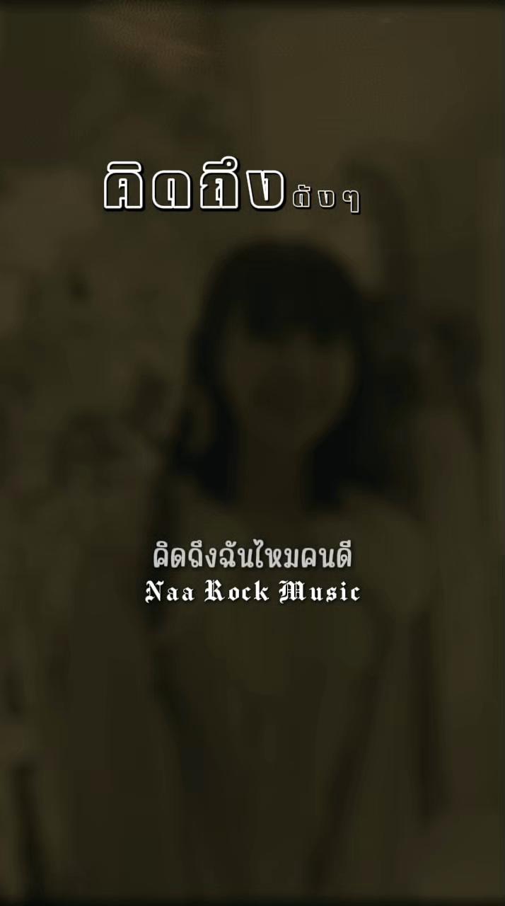@🌟🦋🌷ดาว ตะวัน89571322