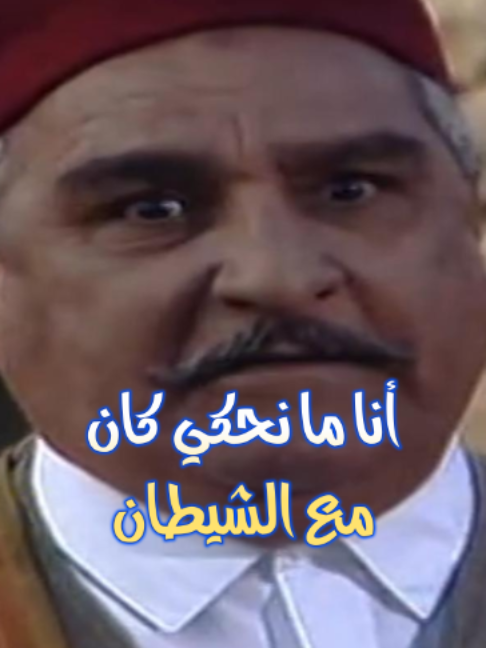 @ذكريات الزمن الجميل