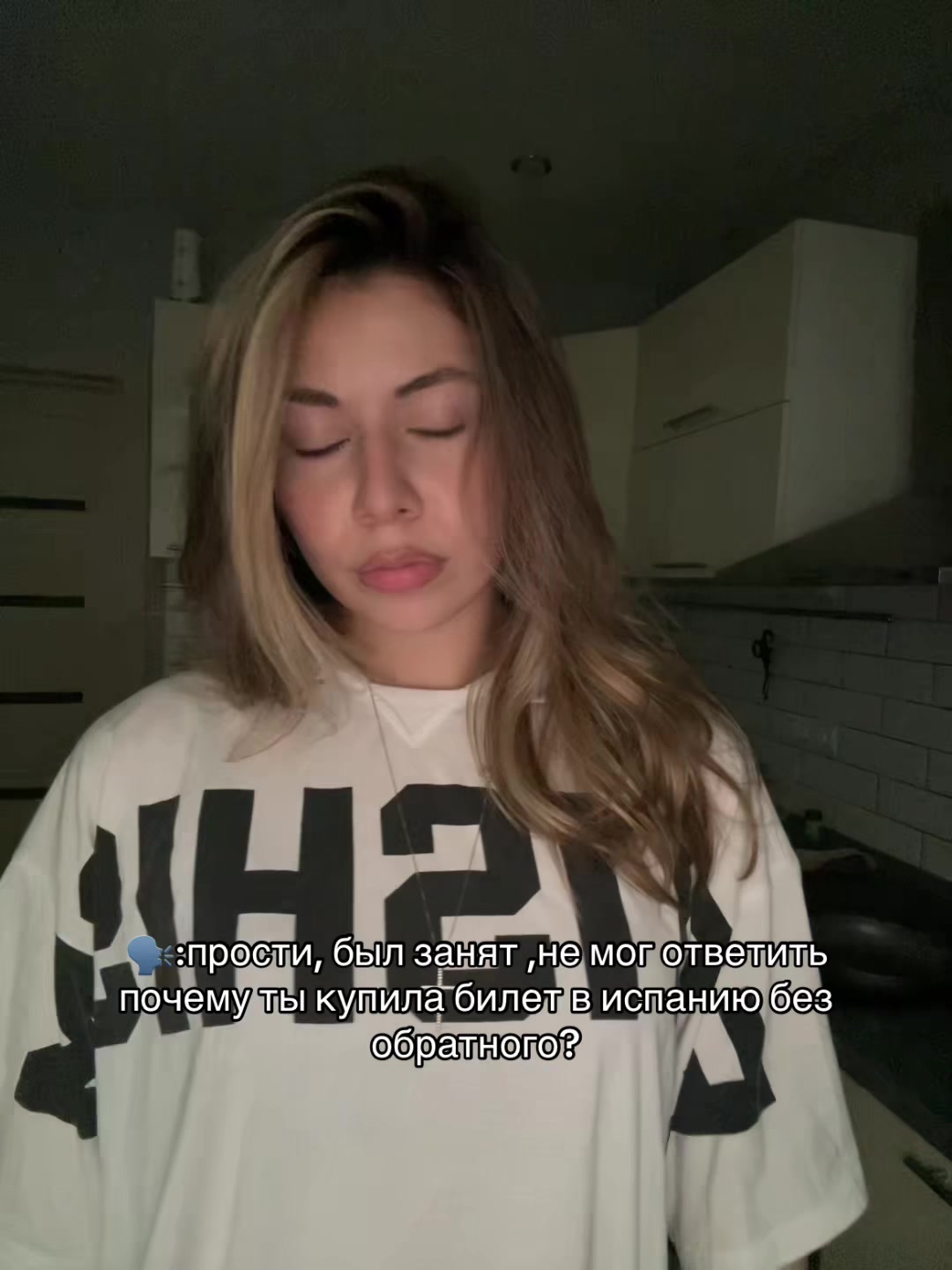 @ева кука