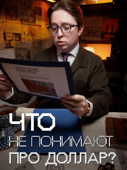 @Professor Klinkov
