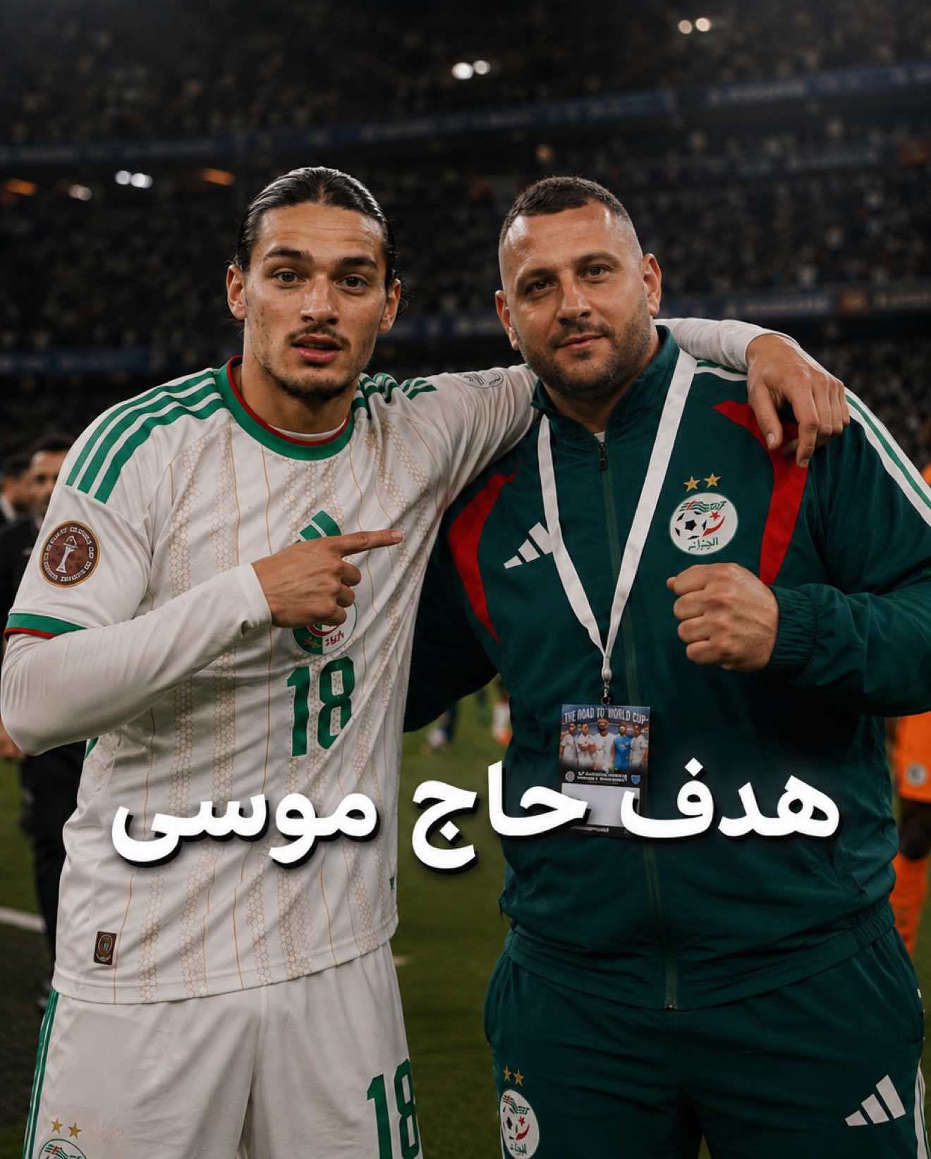 @Othmane Dz