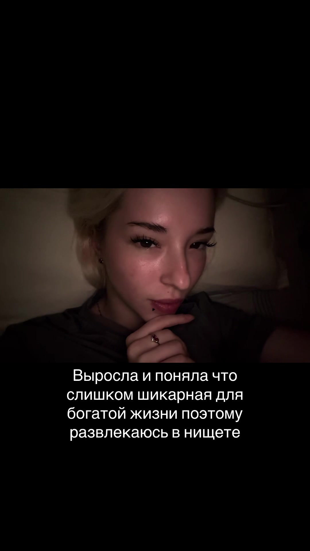 @Blessmint