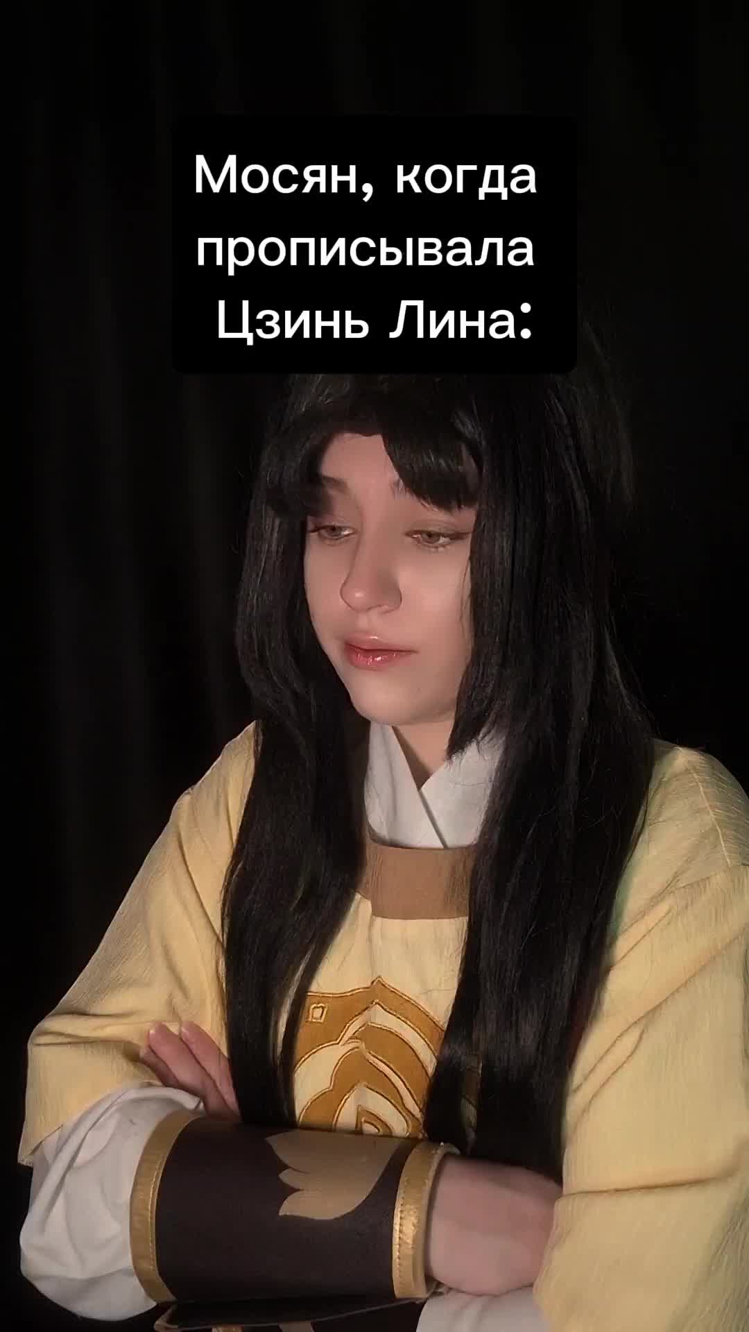 @СеЛина