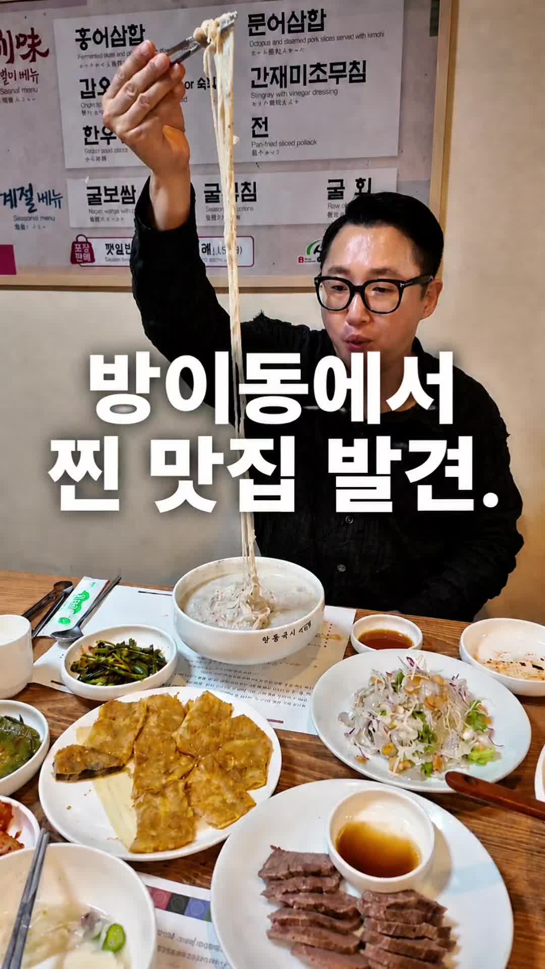 @해피문군