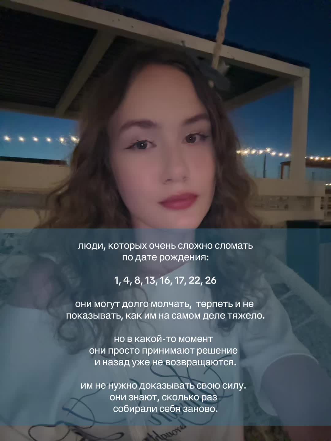 @ALBIMATRIX | НУМЕРОЛОГИЯ