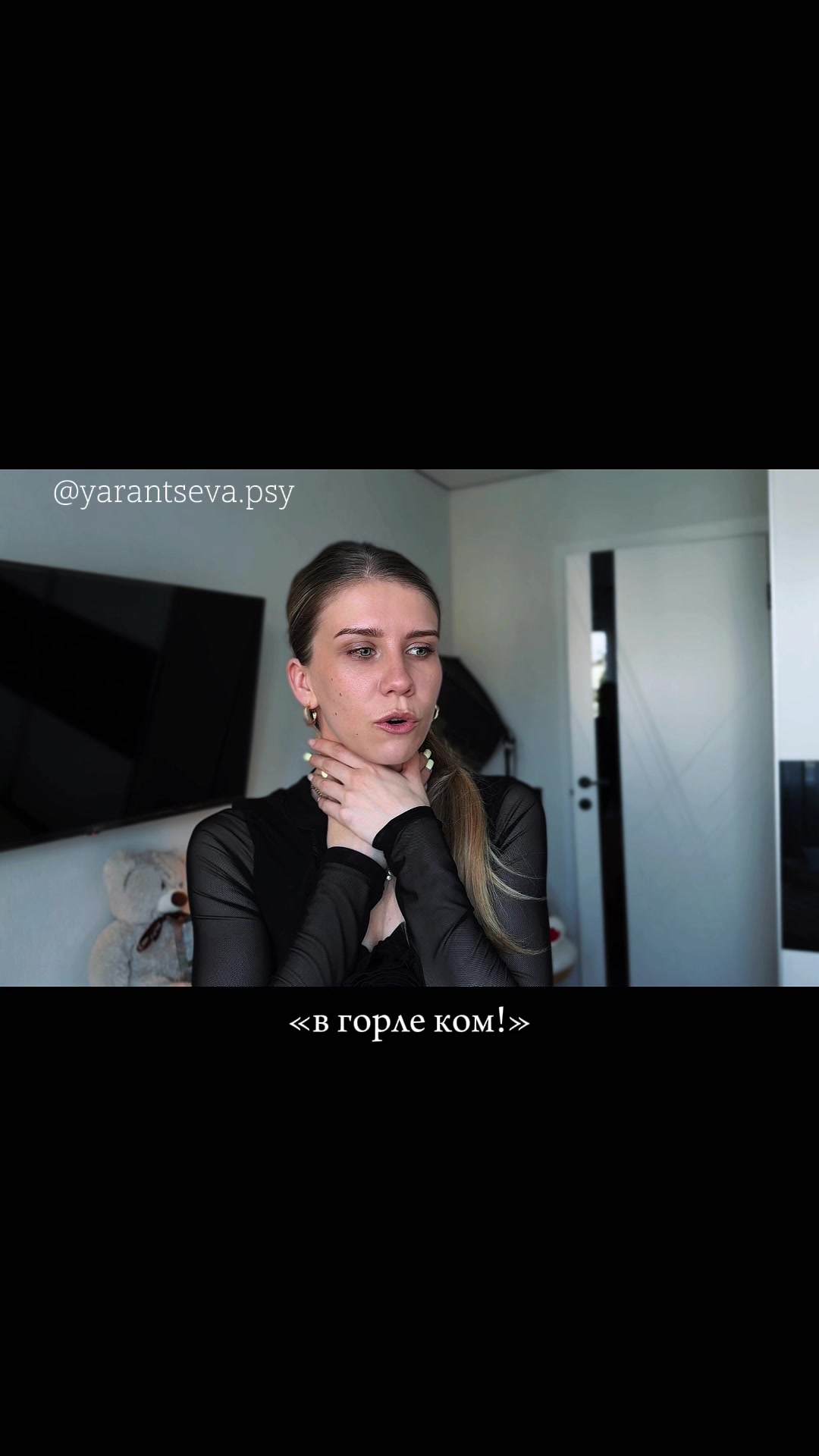 @Анна🌜PSYпротревогу