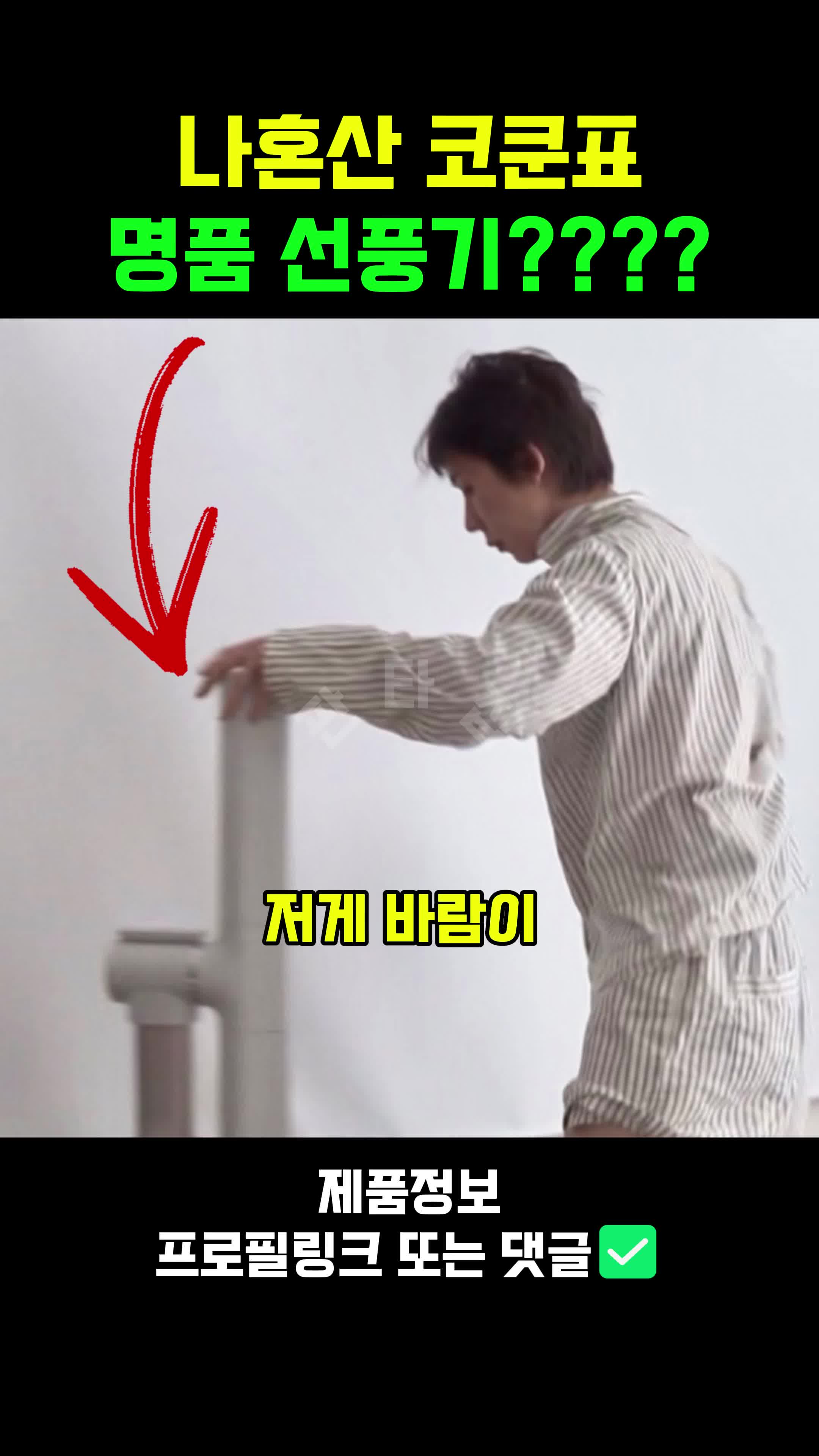 @판타집